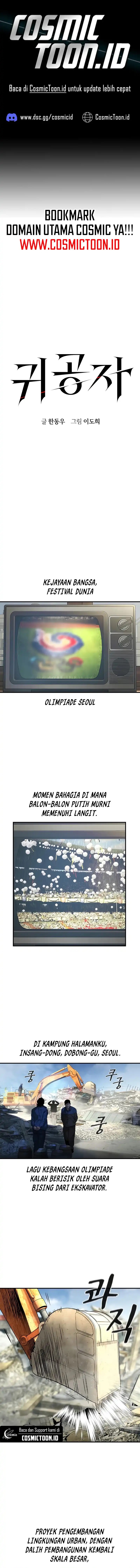The Childe chapter 48