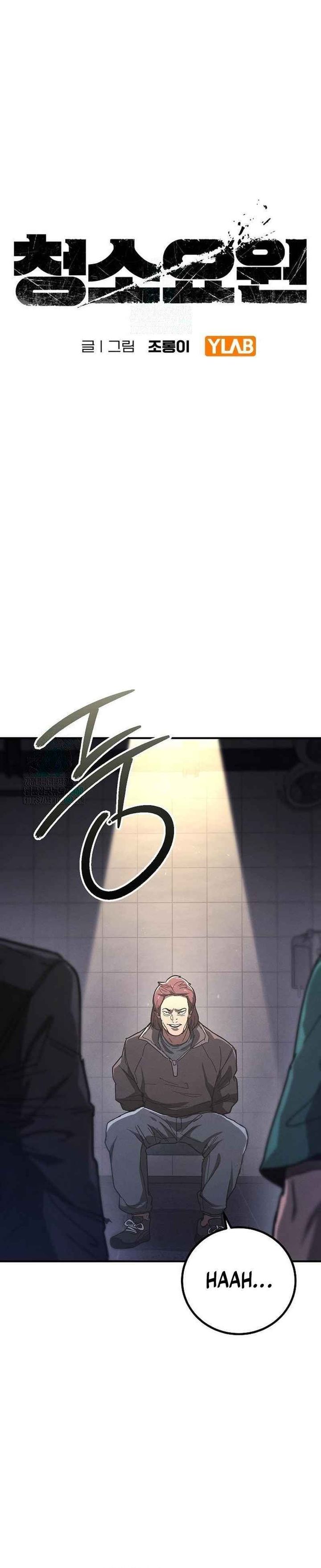 The Cleaners Agent chapter 11