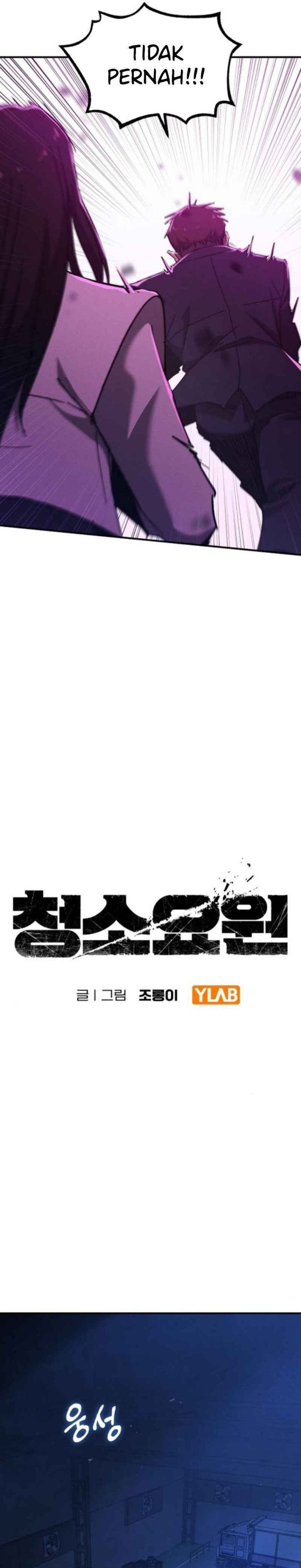 The Cleaners Agent chapter 13