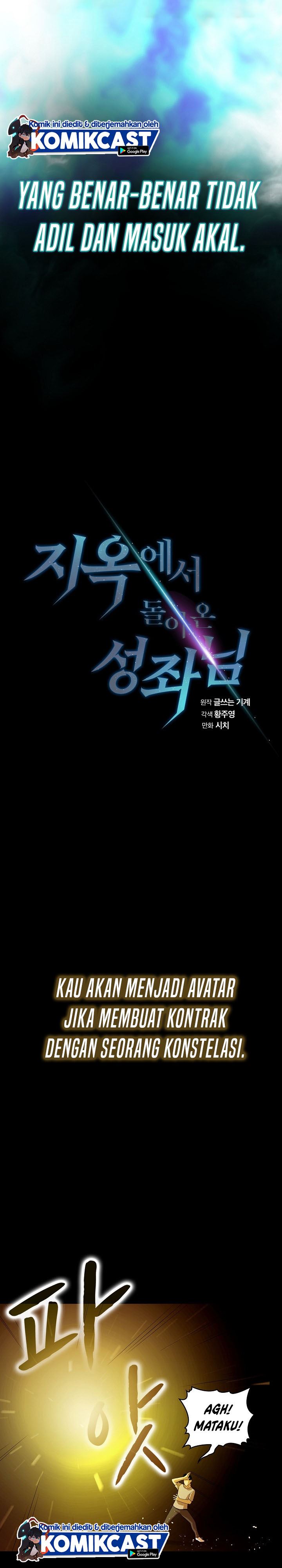 The Constellation that Returned from Hell (Adapted) Chapter 03 Bahasa Indonesia