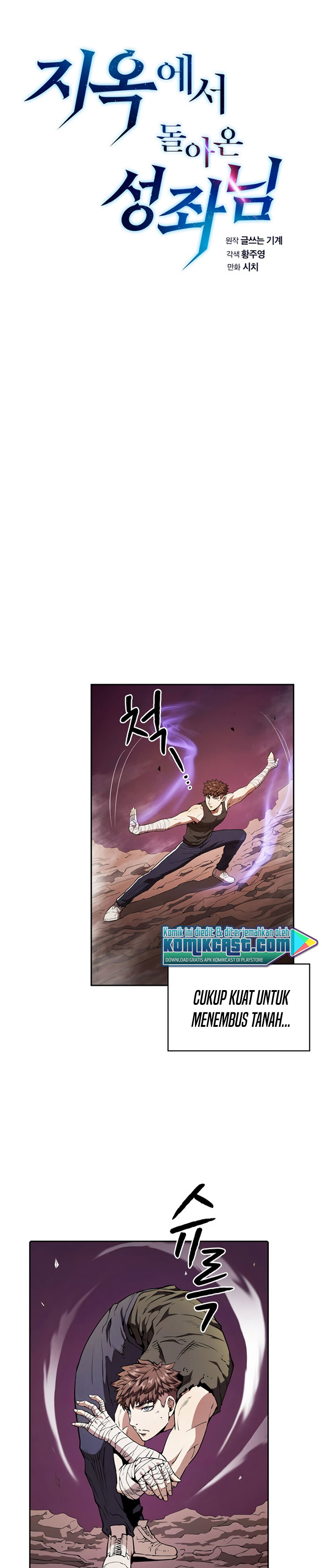 The Constellation that Returned from Hell chapter 6