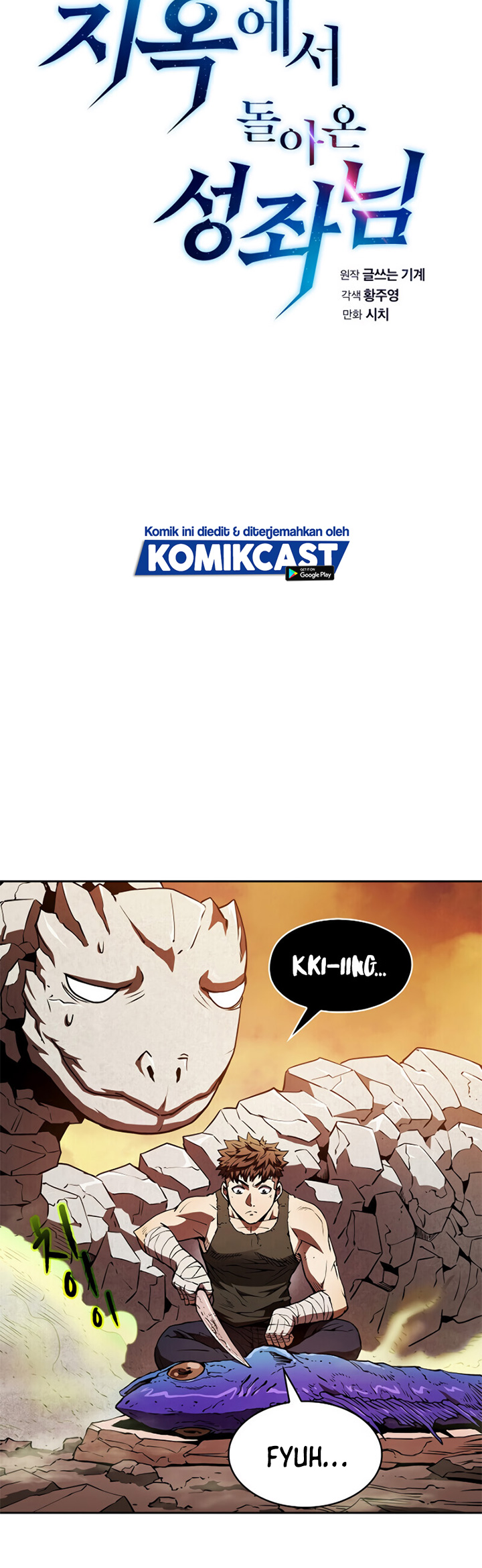 The Constellation that Returned from Hell (Adapted) Chapter 07 Bahasa Indonesia