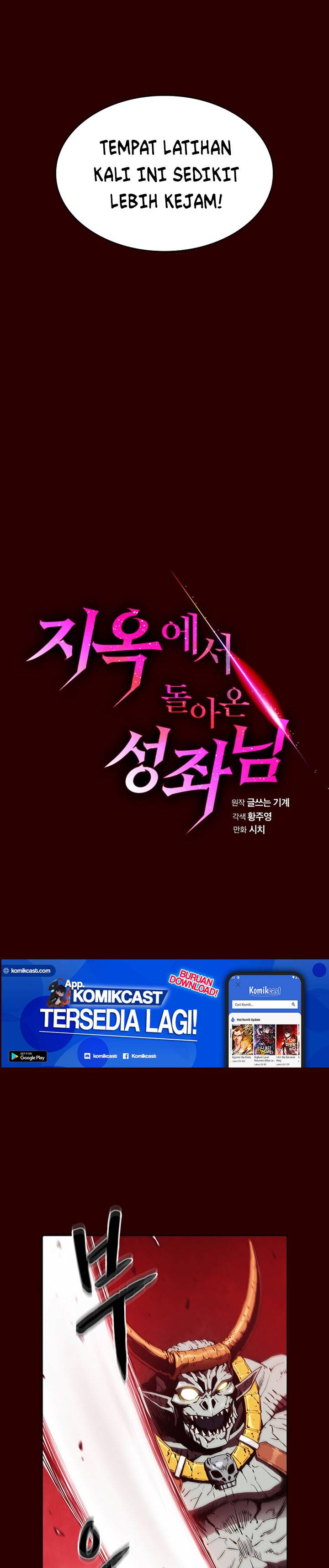 The Constellation that Returned from Hell chapter 8