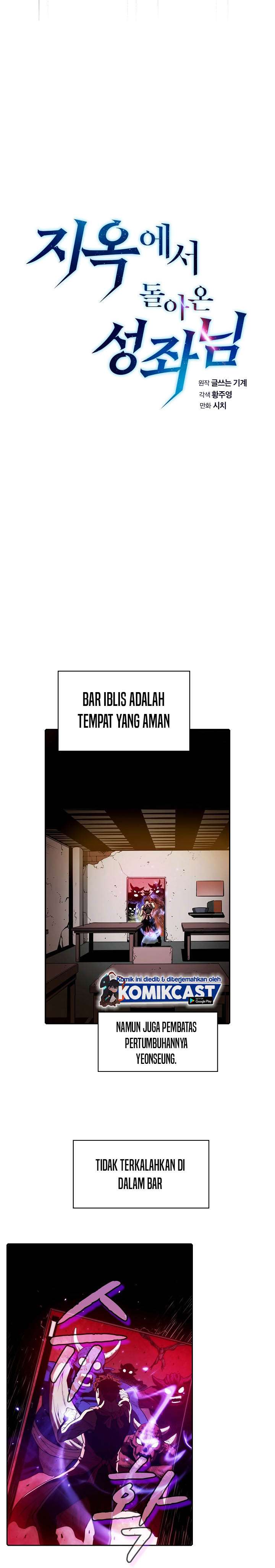 The Constellation that Returned from Hell (Adapted) Chapter 10 Bahasa Indonesia