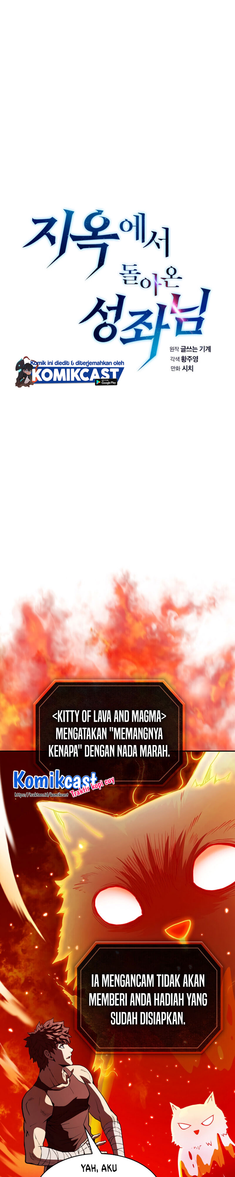 The Constellation that Returned from Hell chapter 22