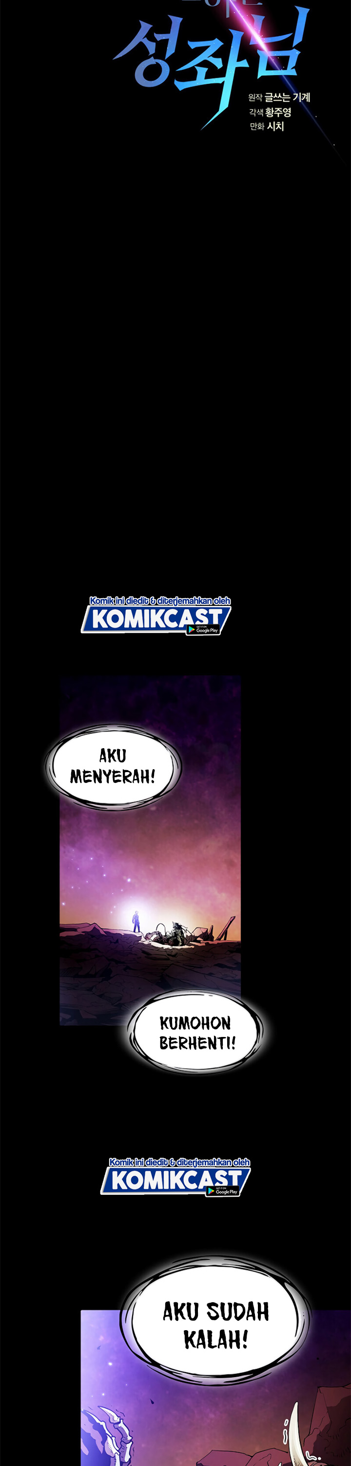 The Constellation that Returned from Hell chapter 27