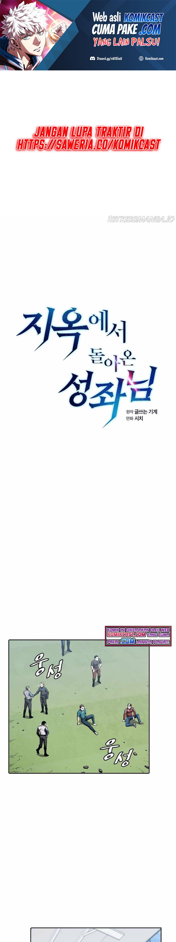 The Constellation that Returned from Hell chapter 48