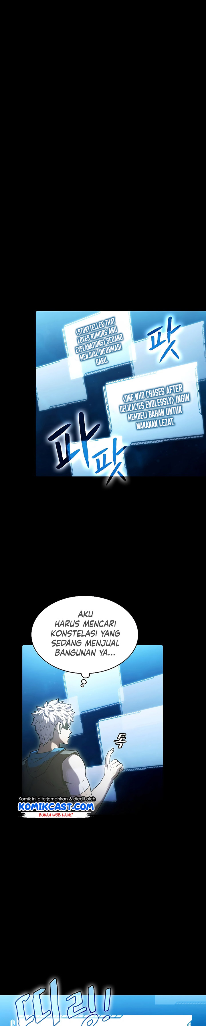 The Constellation that Returned from Hell chapter 61
