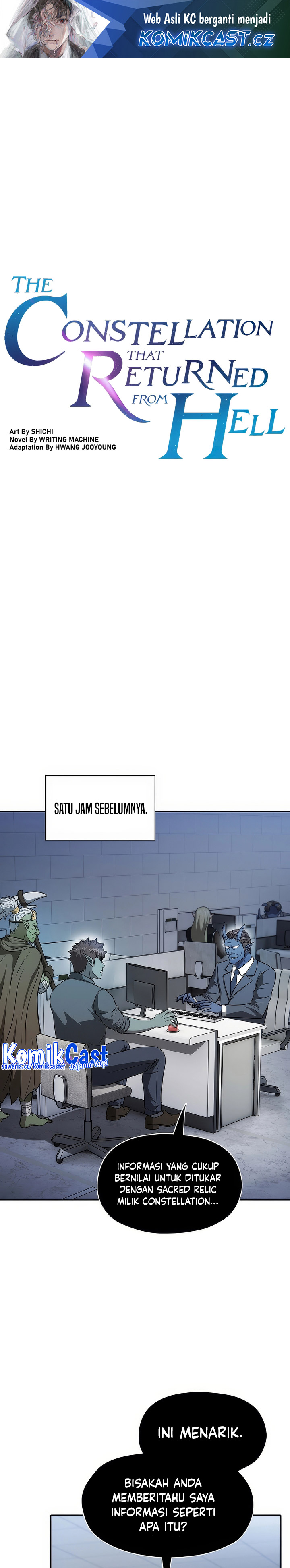 The Constellation that Returned from Hell chapter 166