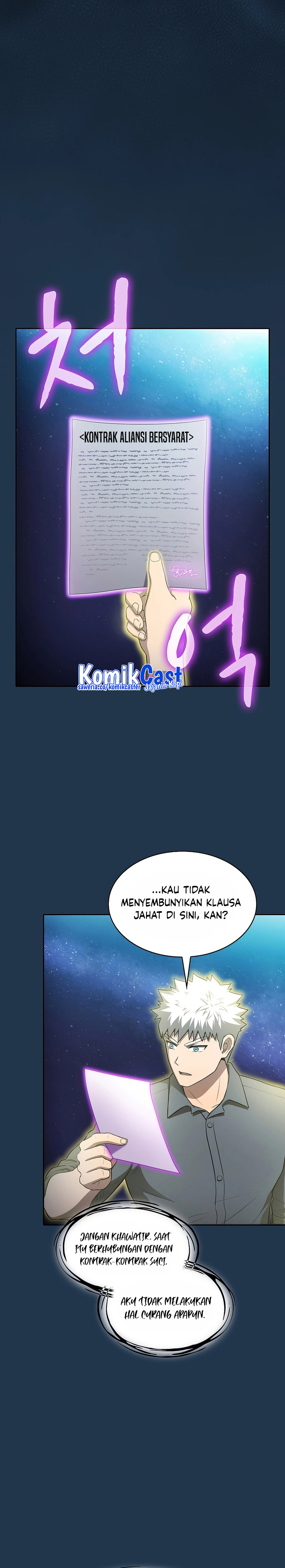 The Constellation that Returned from Hell chapter 166