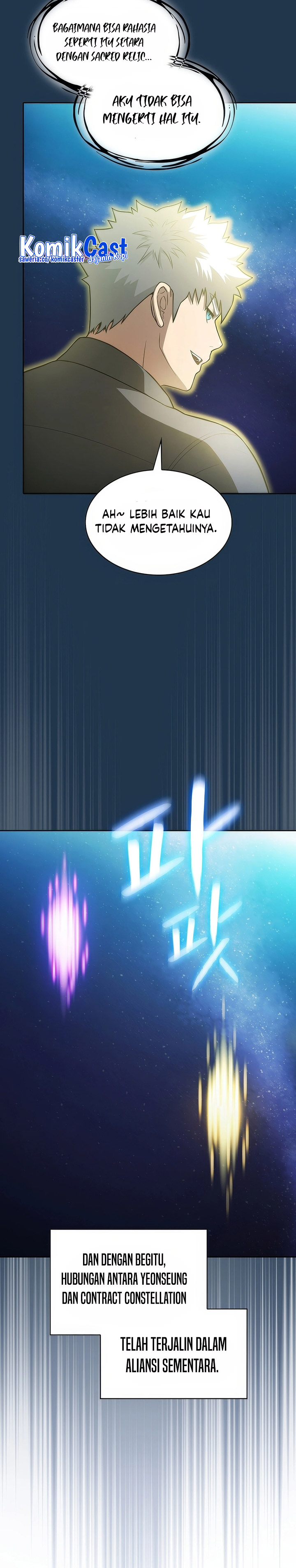 The Constellation that Returned from Hell chapter 166