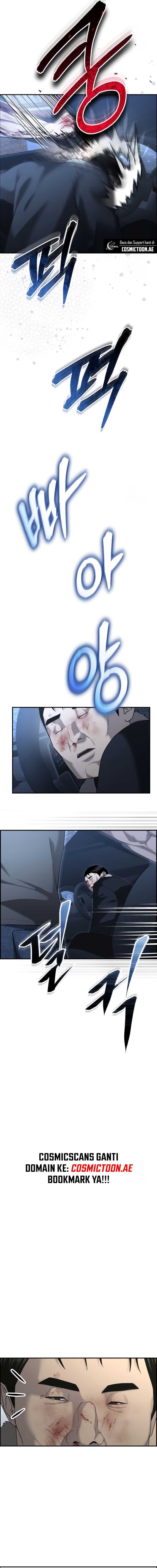 The Cop Is Too Strong chapter 11