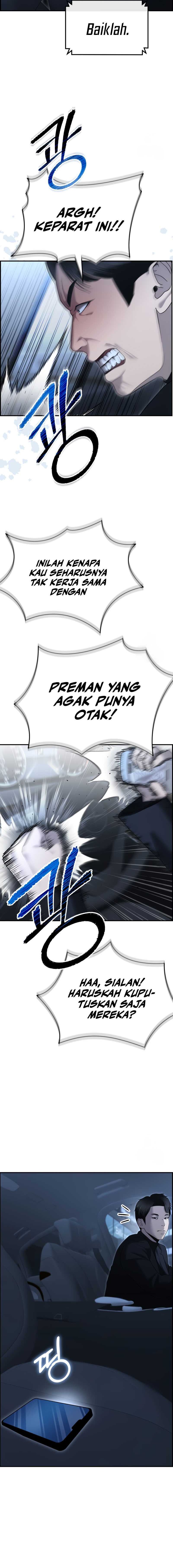 The Cop Is Too Strong chapter 11