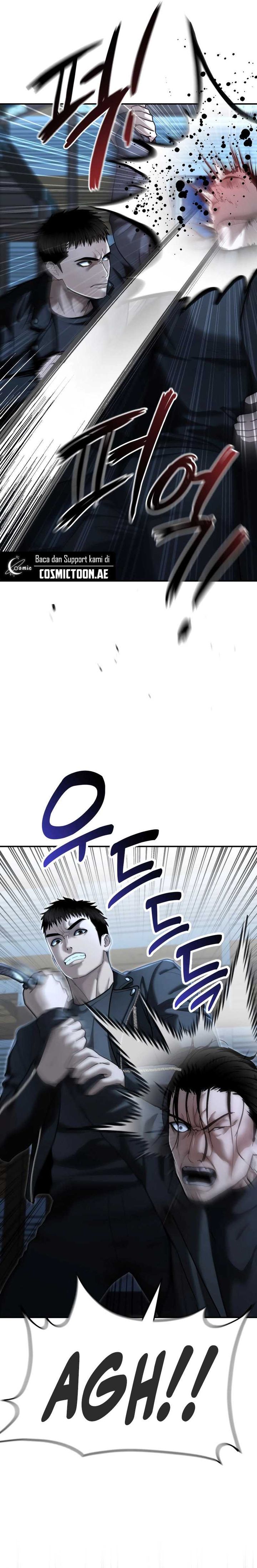 The Cop Is Too Strong chapter 23