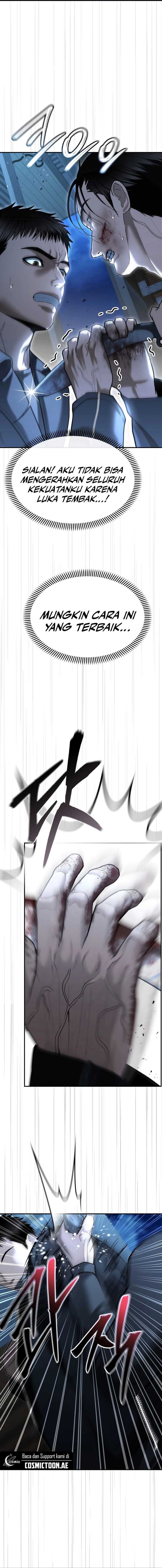 The Cop Is Too Strong chapter 23