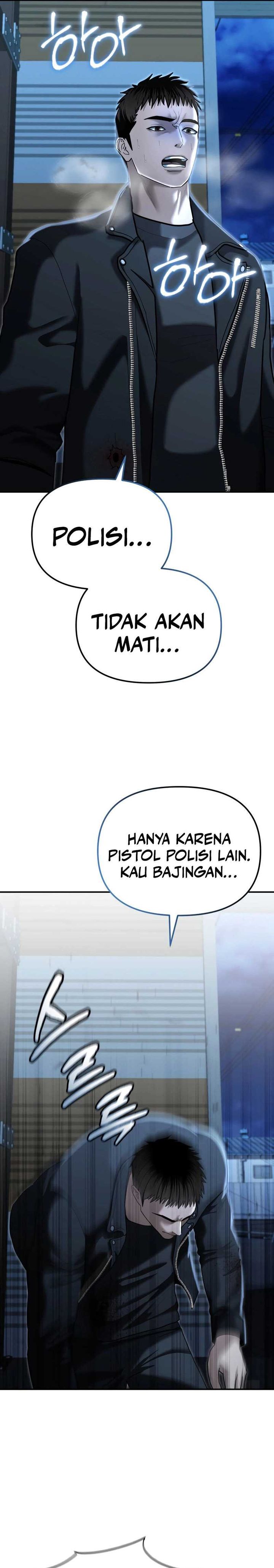 The Cop Is Too Strong chapter 23