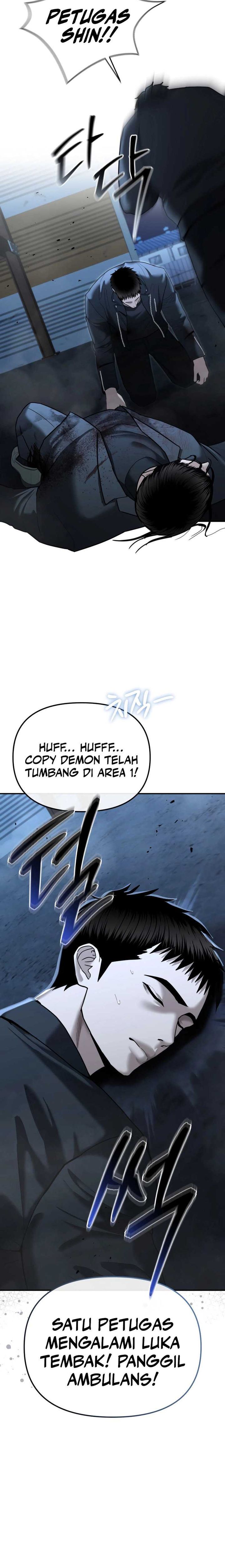 The Cop Is Too Strong chapter 23