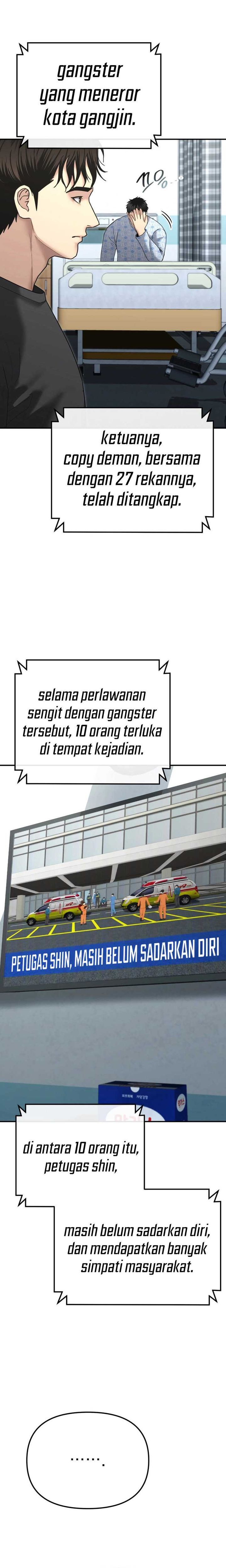 The Cop Is Too Strong chapter 23
