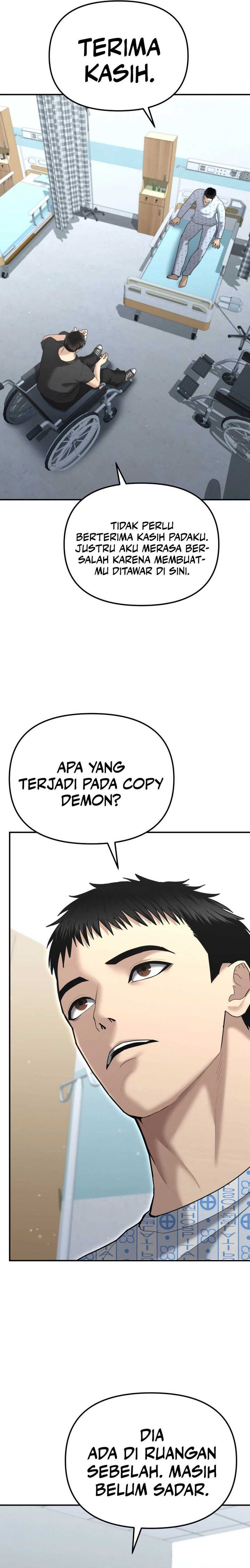 The Cop Is Too Strong chapter 23