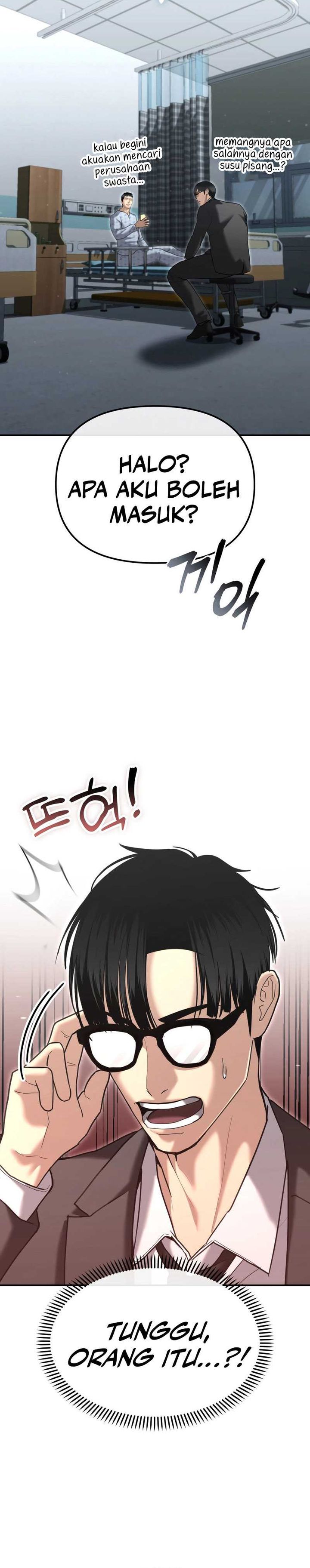 The Cop Is Too Strong chapter 23