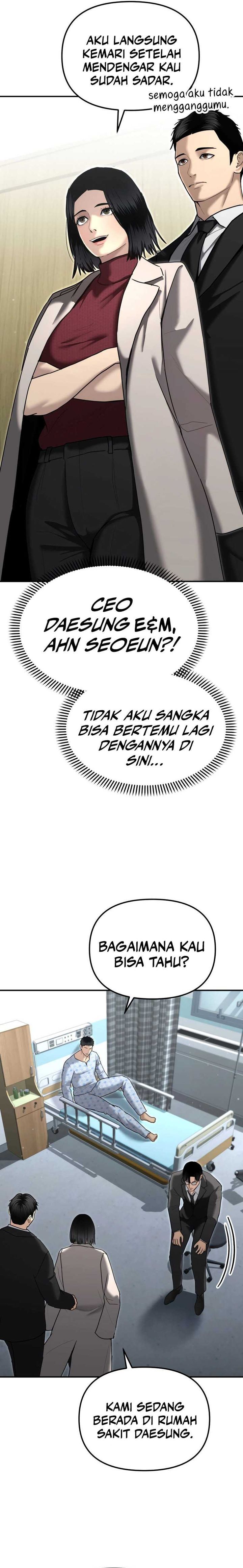 The Cop Is Too Strong chapter 23