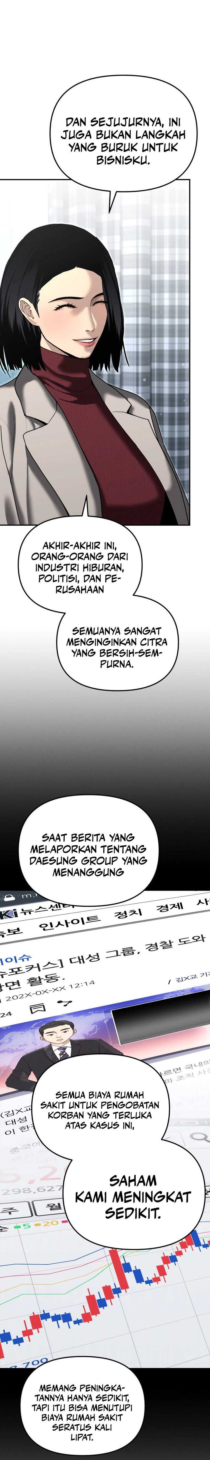 The Cop Is Too Strong chapter 23
