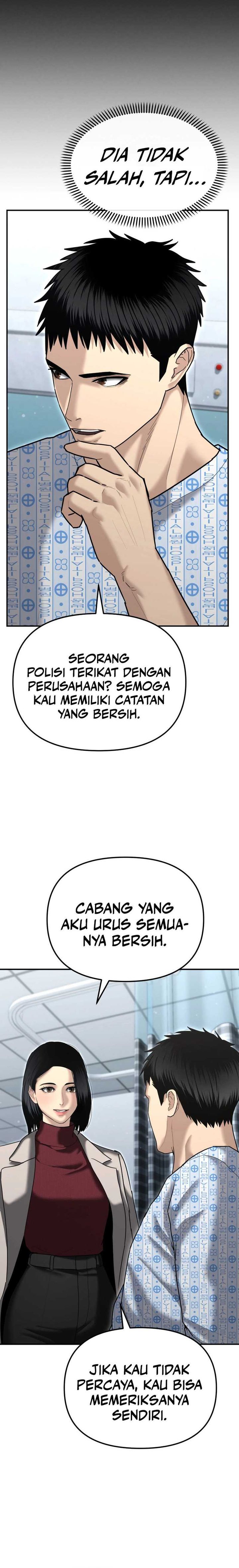 The Cop Is Too Strong chapter 23