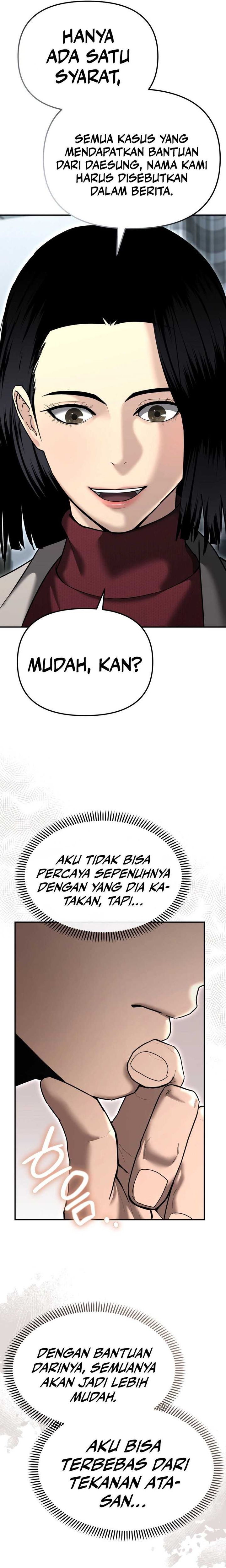 The Cop Is Too Strong chapter 23