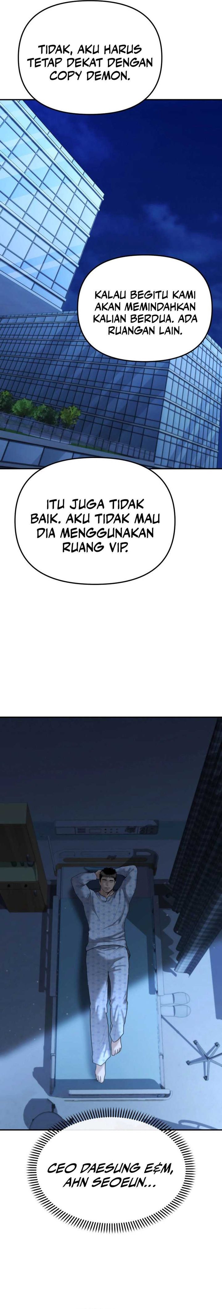 The Cop Is Too Strong chapter 23