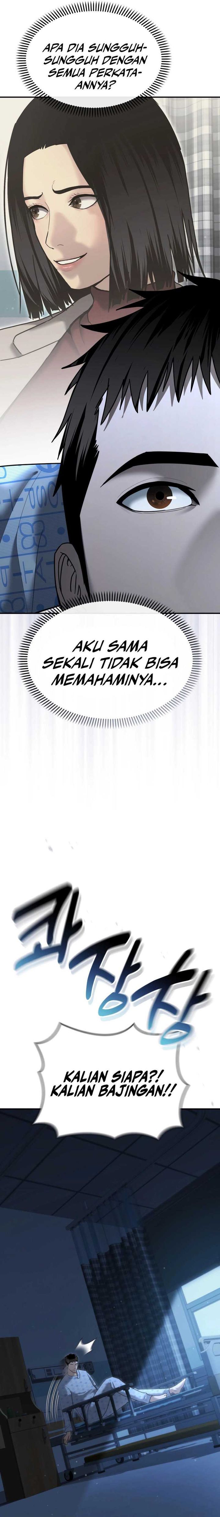 The Cop Is Too Strong chapter 23