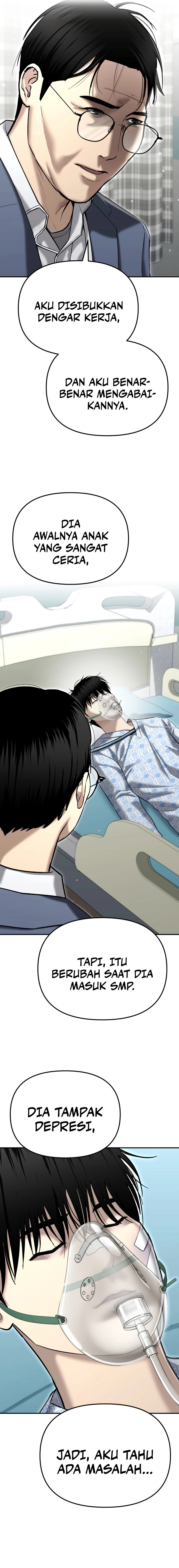 The Cop Is Too Strong chapter 41