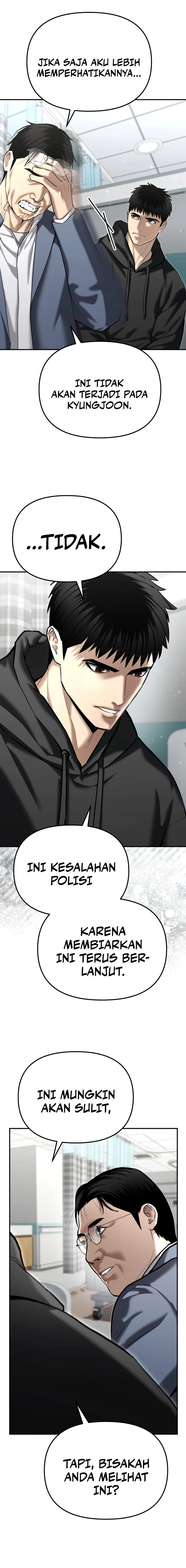 The Cop Is Too Strong chapter 41