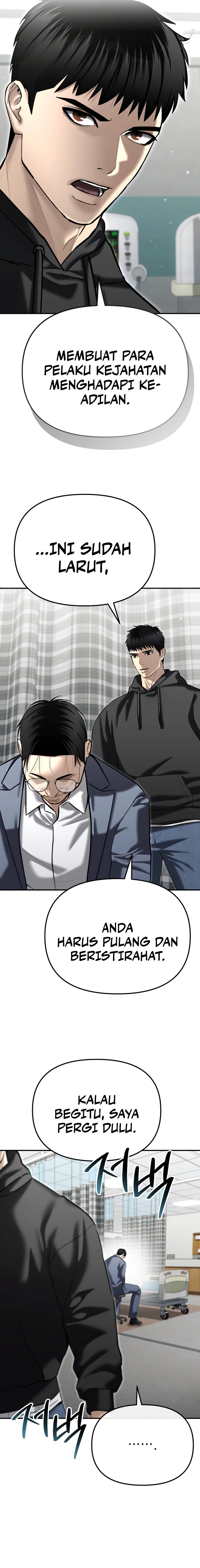 The Cop Is Too Strong chapter 41