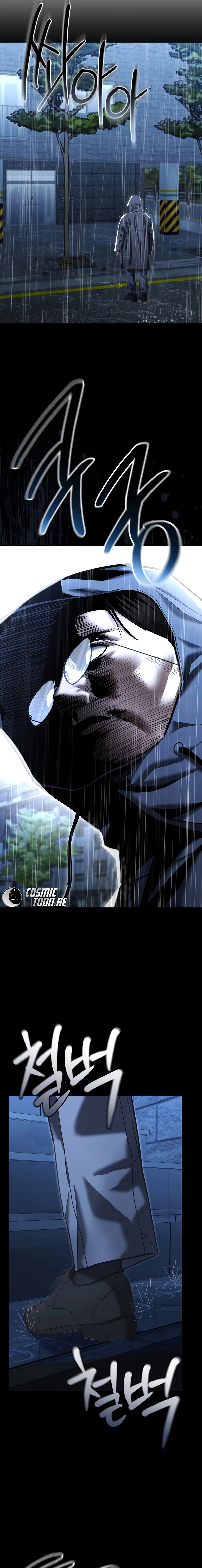 The Cop Is Too Strong chapter 41