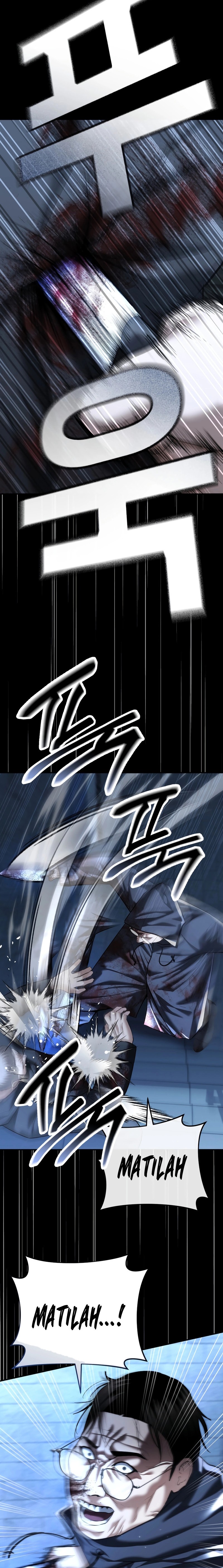 The Cop Is Too Strong chapter 41