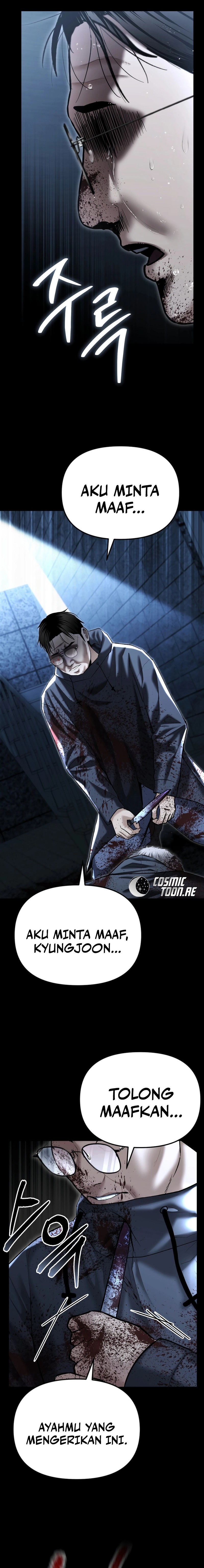 The Cop Is Too Strong chapter 41