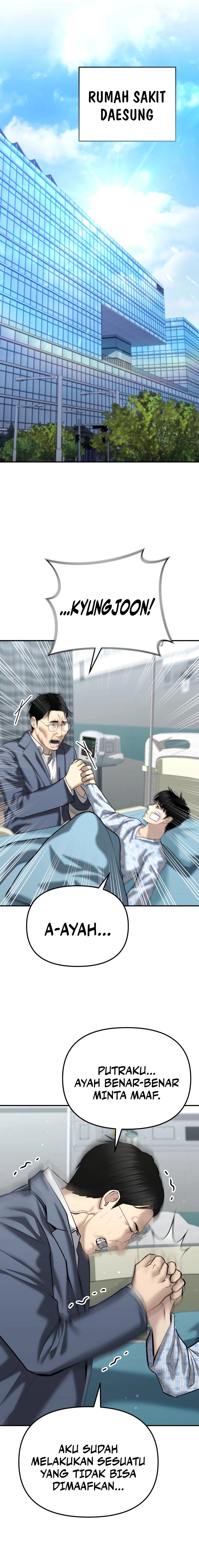 The Cop Is Too Strong chapter 41