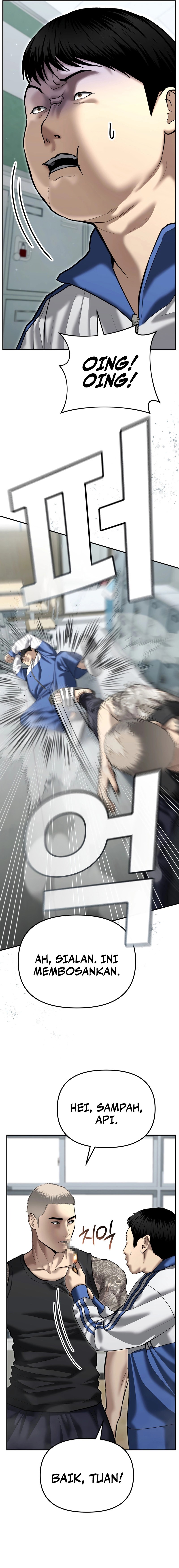 The Cop Is Too Strong chapter 41