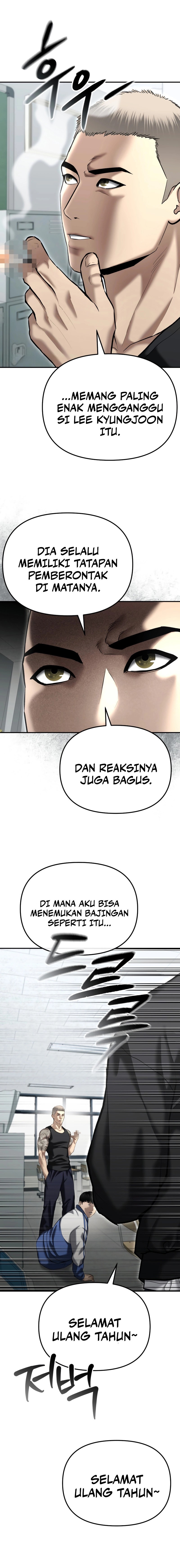 The Cop Is Too Strong chapter 41