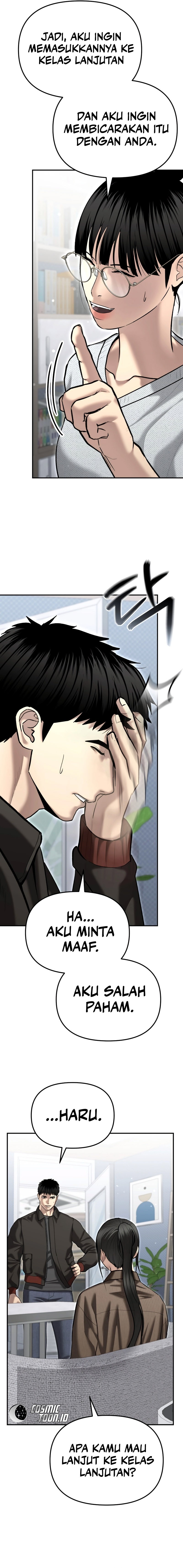 The Cop Is Too Strong chapter 44