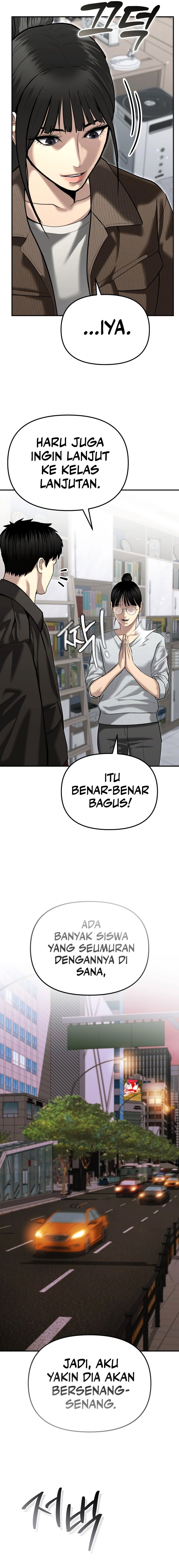 The Cop Is Too Strong chapter 44
