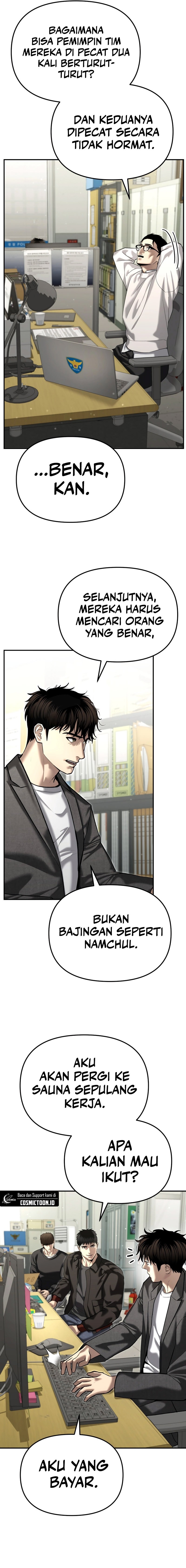 The Cop Is Too Strong chapter 44