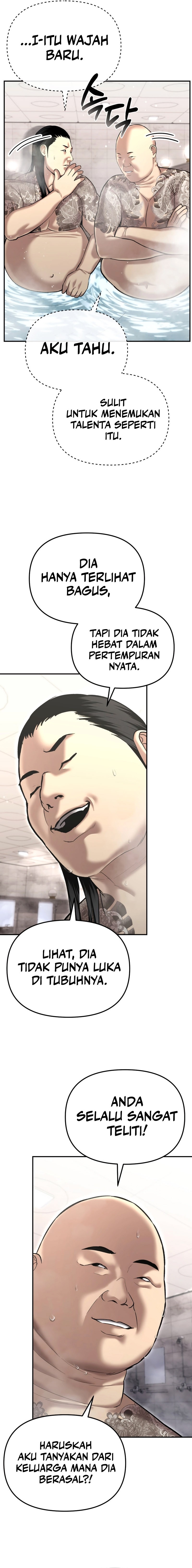 The Cop Is Too Strong chapter 44