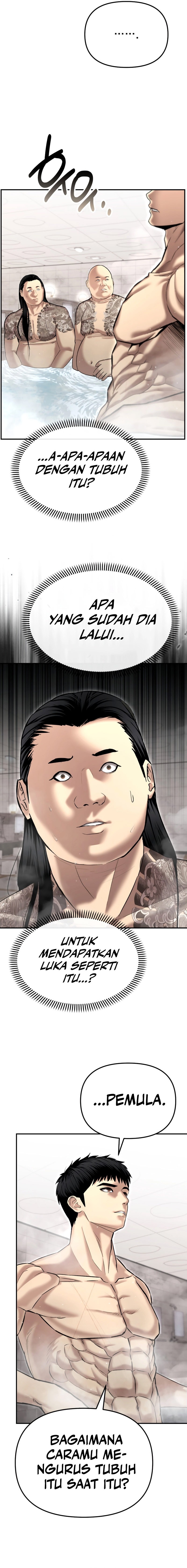 The Cop Is Too Strong chapter 44