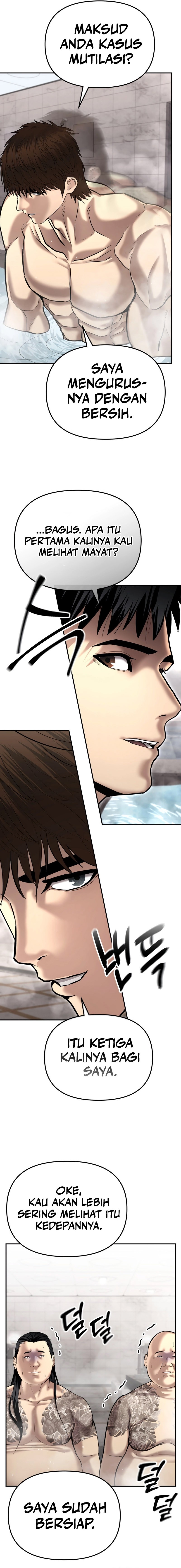 The Cop Is Too Strong chapter 44