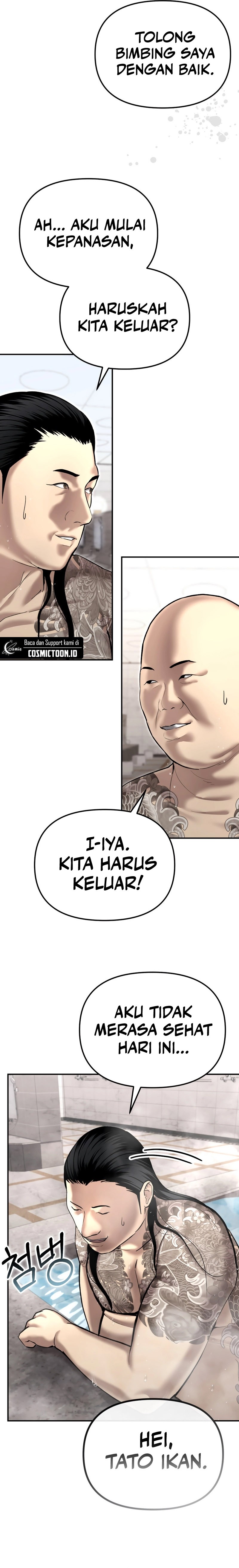 The Cop Is Too Strong chapter 44