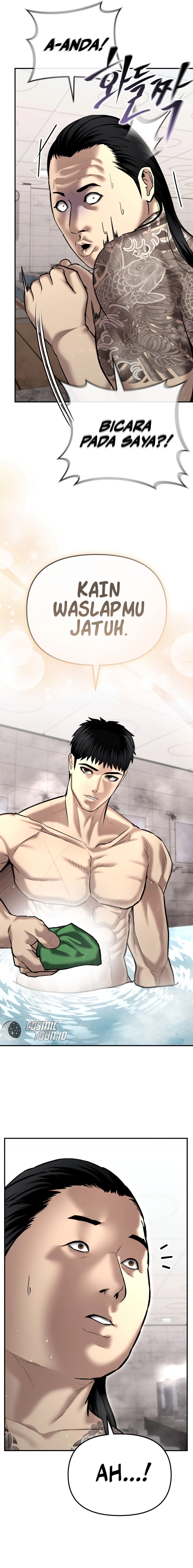 The Cop Is Too Strong chapter 44