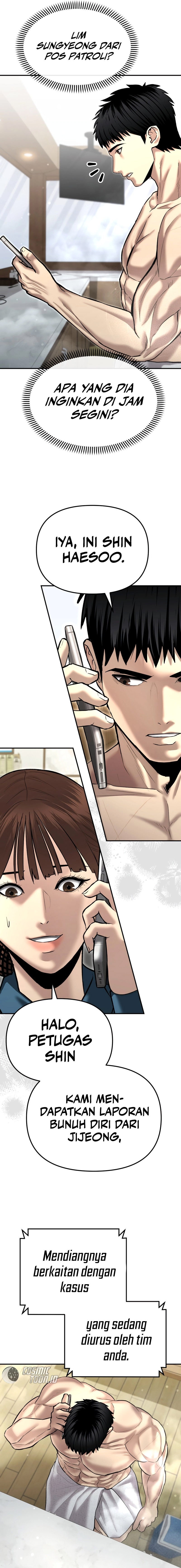 The Cop Is Too Strong chapter 44