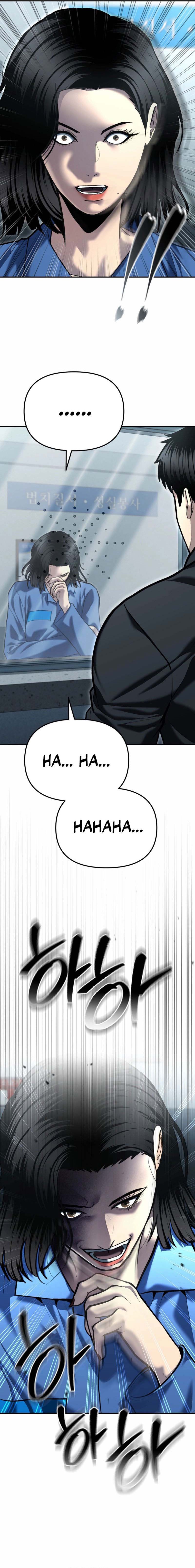 The Cop Is Too Strong chapter 53