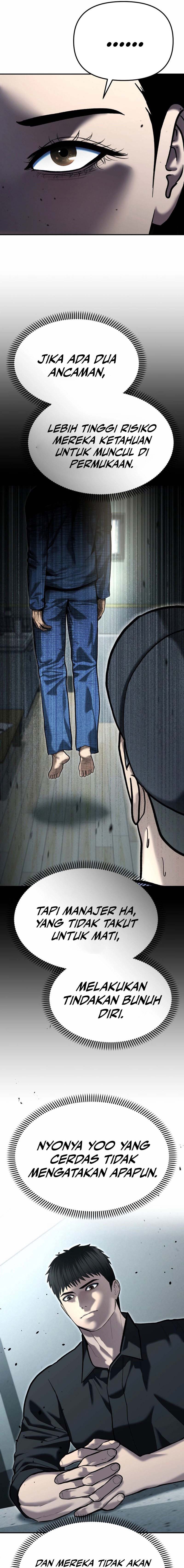 The Cop Is Too Strong chapter 53
